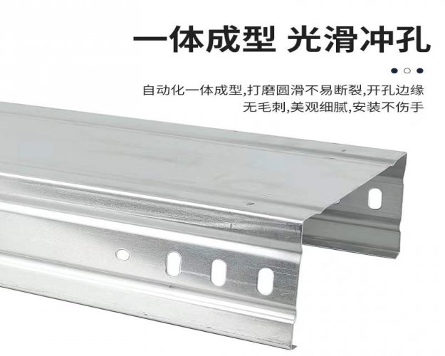 德兴热镀锌桥架