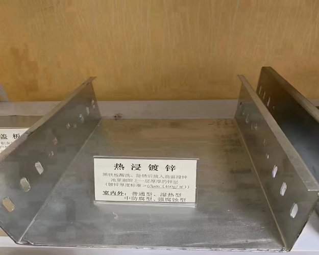 德兴热浸锌桥架