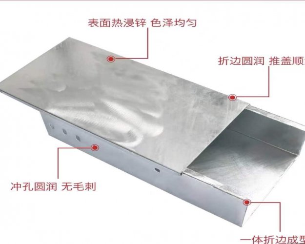 德兴热浸锌桥架