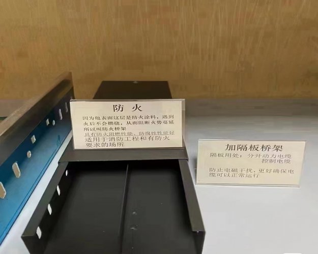 德兴防火桥架