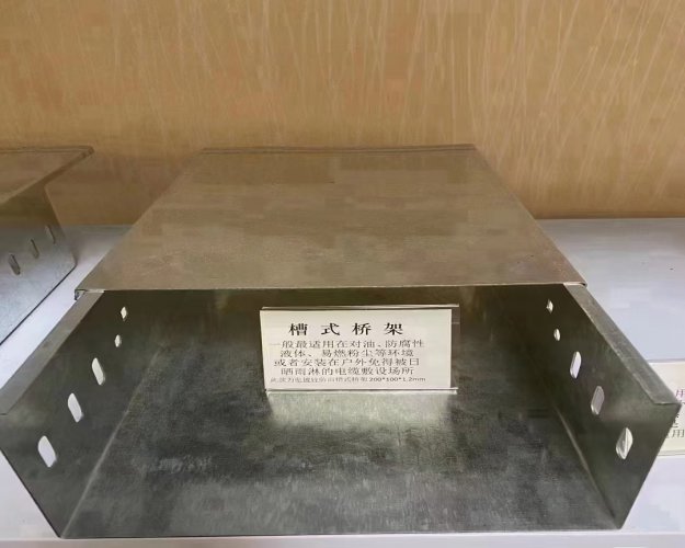 德兴热镀锌桥架
