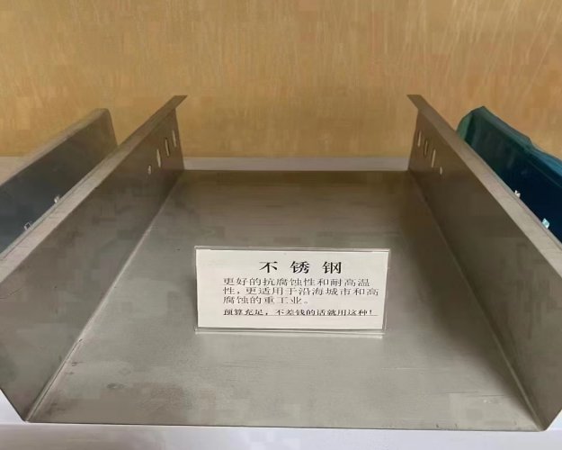江北不锈钢桥架